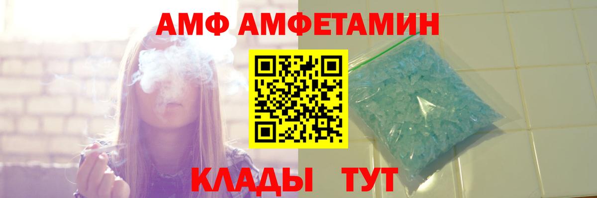 Узловая  АМФЕТАМИН  Вход с VPN  АМФЕТАМИН Premium  Amphetamine 