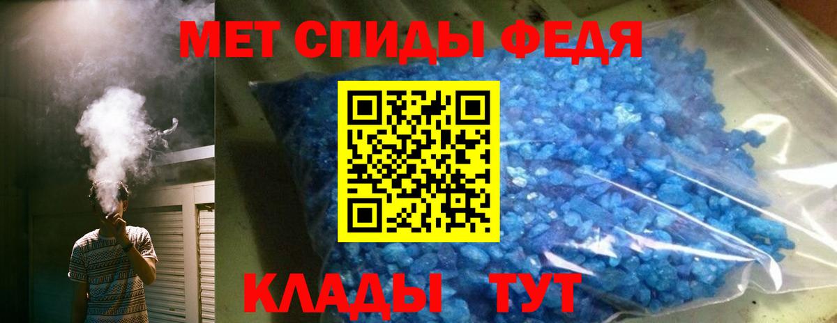 Amphetamine Premium Узловая
