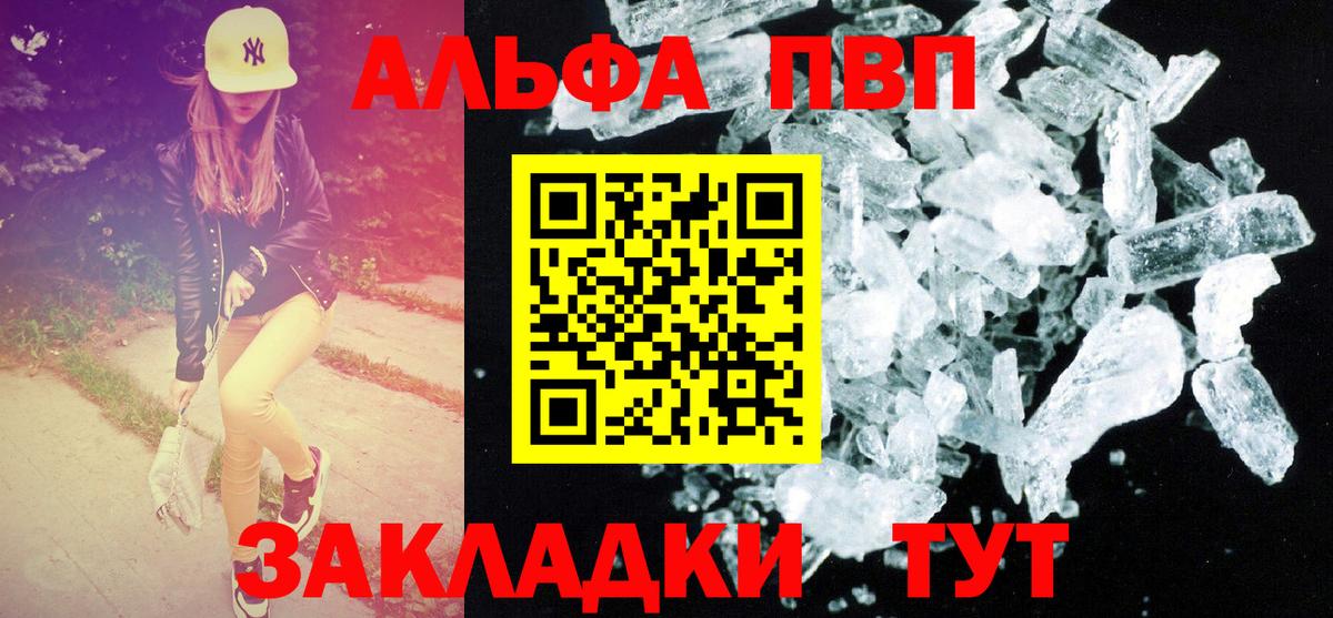 А ПВП крисы CK Узловая