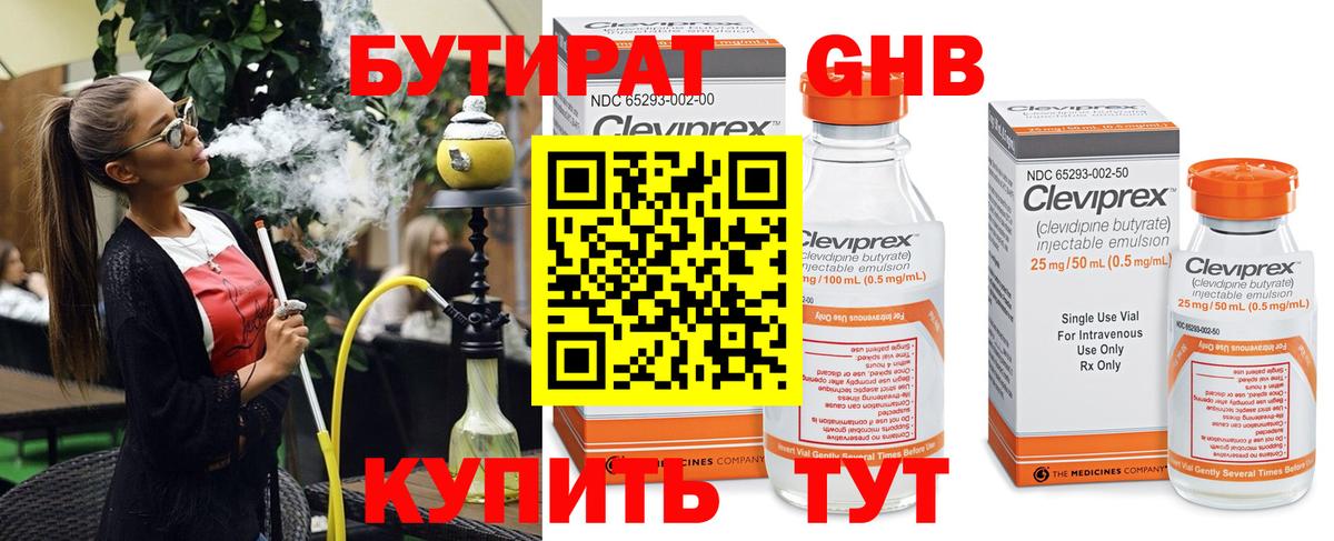 Каннабис Узловая