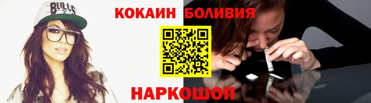 Узловая  как найти   Вход с VPN  КОКАИН VHQ 