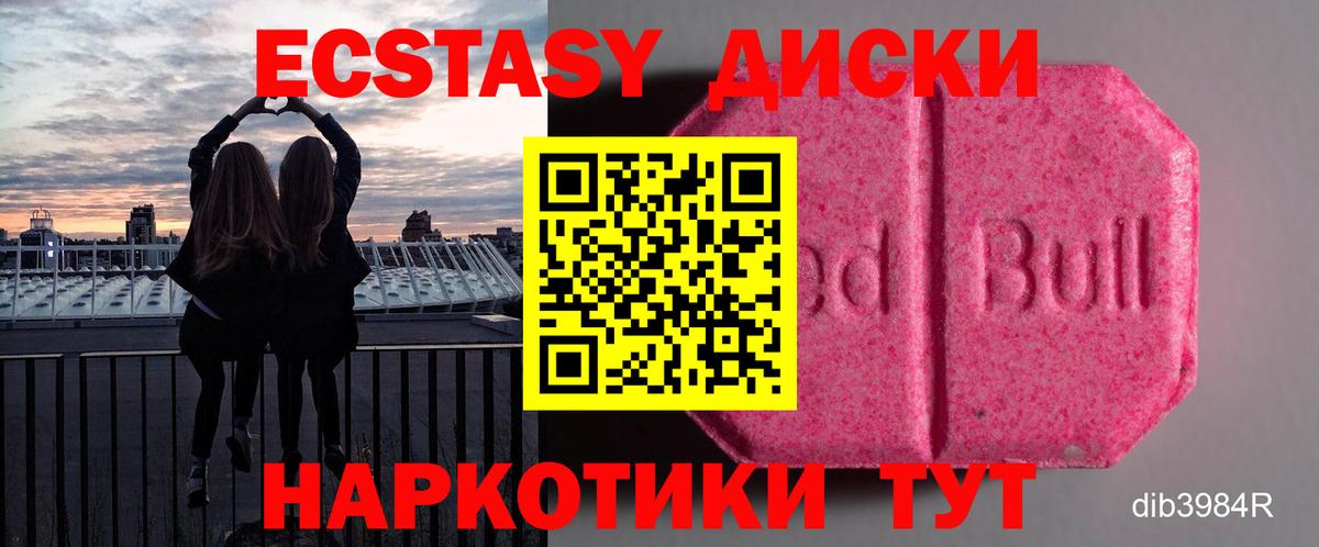 КОКАИН  ГАШ  Узловая  Вход с VPN  МЕФ кристаллы  ГАШИШ  A PVP СОЛЬ кристаллы  Марихуана  Где купить 