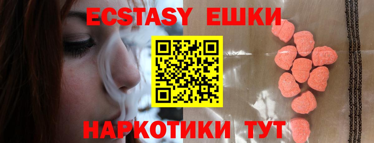 Узловая  shop телеграм  ЭКСТАЗИ  Вход с VPN  Экстази louis Vuitton  Ecstasy круглые 