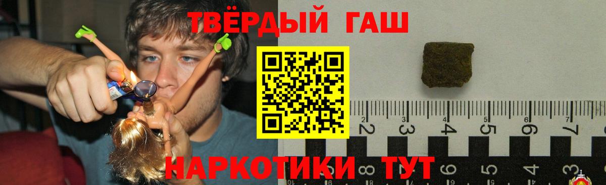 ГАШ ice o lator Узловая