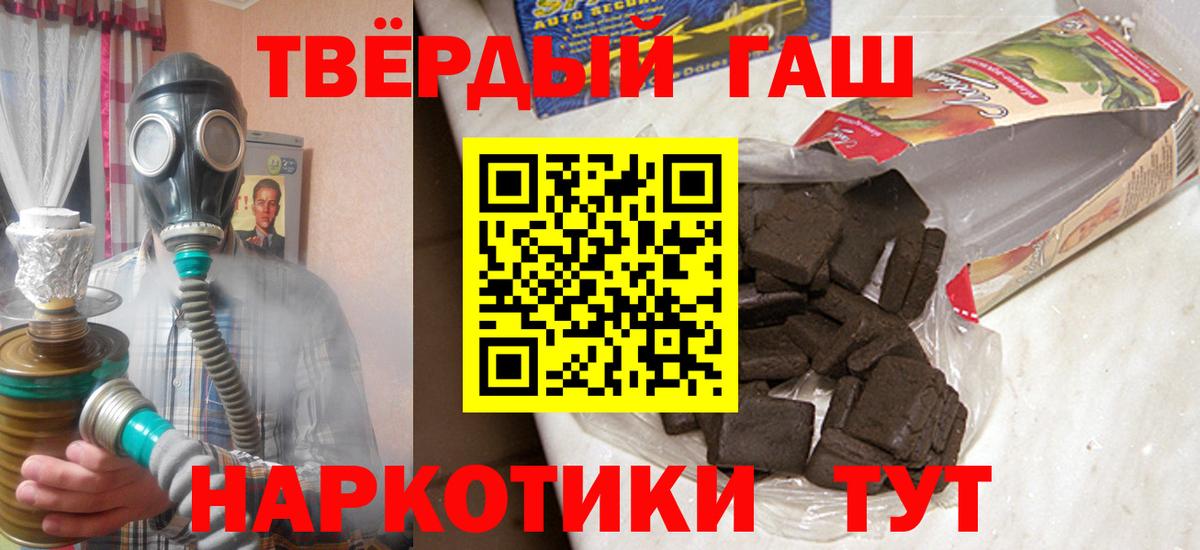 Узловая  Гашиш  Гашиш 40% ТГК  Вход с VPN  Гашиш ice o lator 