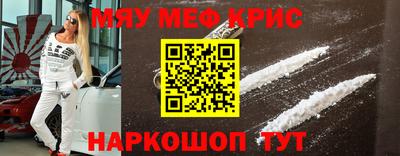 кокаин премиум Можга