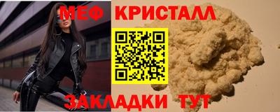 ПСИЛОЦИБИНОВЫЕ ГРИБЫ Моздок