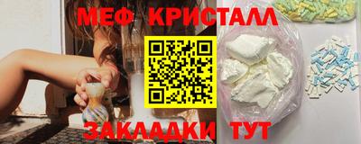 кокаин премиум Можга