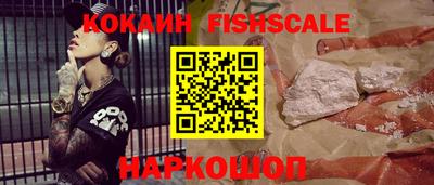 ПСИЛОЦИБИНОВЫЕ ГРИБЫ Моздок