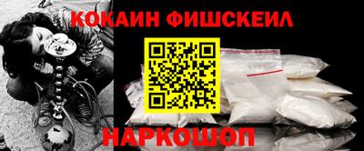 МДМА Можайск