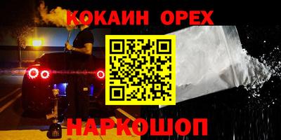 ПСИЛОЦИБИНОВЫЕ ГРИБЫ Моздок