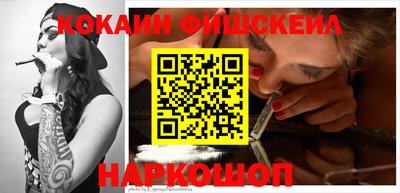 кокаин премиум Можга