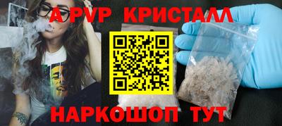 кокаин премиум Можга
