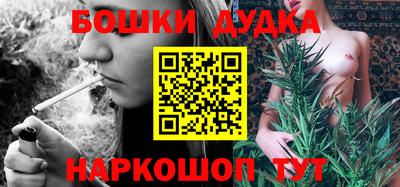 кокаин премиум Можга