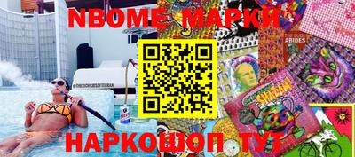 МДМА Можайск