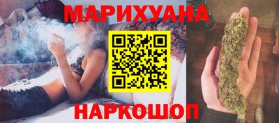 кокаин премиум Можга