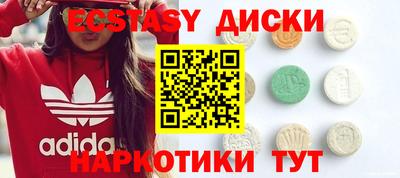 ПСИЛОЦИБИНОВЫЕ ГРИБЫ Моздок