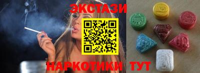 МДМА Можайск
