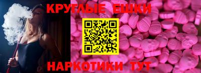 МДМА Можайск