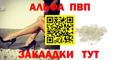 кокаин премиум Можга