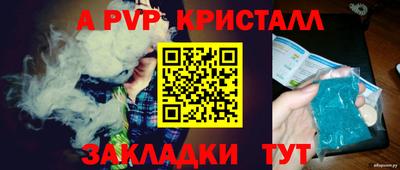 МДМА Можайск