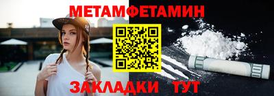 МДМА Можайск