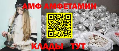 МДМА Можайск