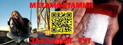 МДМА Можайск