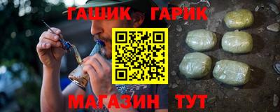 ПСИЛОЦИБИНОВЫЕ ГРИБЫ Моздок