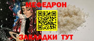 ПСИЛОЦИБИНОВЫЕ ГРИБЫ Моздок