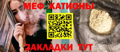 МДМА Можайск
