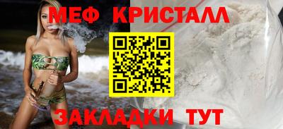 МДМА Можайск