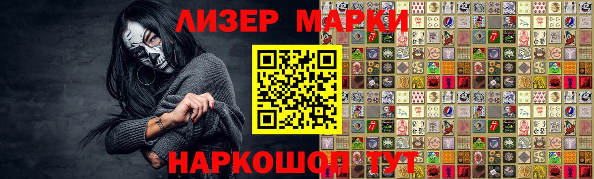 LSD-25 экстази кислота Узловая