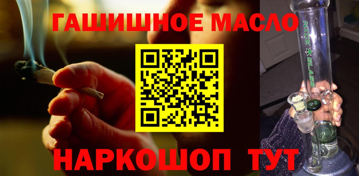 Узловая  Дистиллят ТГК Wax  Вход с VPN  Дистиллят ТГК вейп 