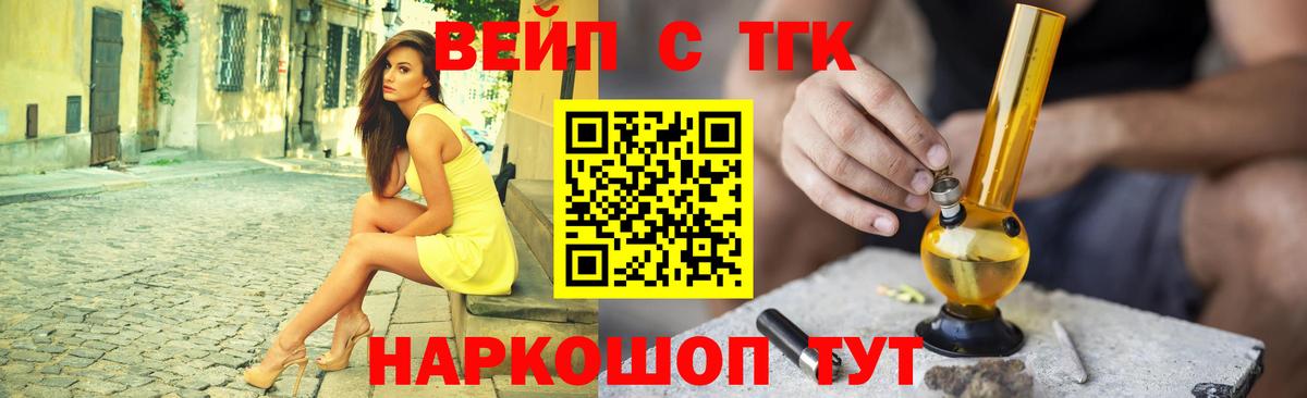 ТГК концентрат Узловая