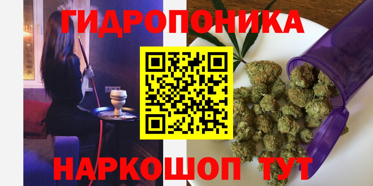 Конопля White Widow Узловая